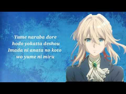 LEMON - Violet Evergarden (Lyric Video)
