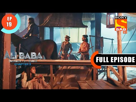 Shehdidi - Ali Baba Dastaan-e-Kabul - Ep 19 - Full Episode - 12 Sep 2022