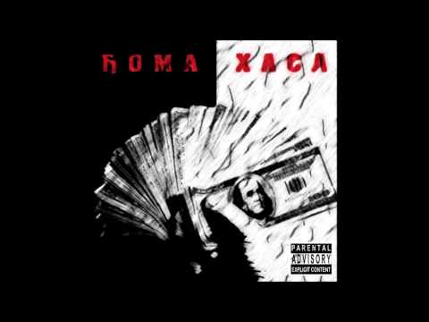 Djoma(Sindrom50) - Hasl