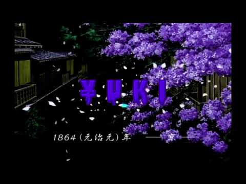 [FREE] Yuki Production - "Based"