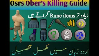 Osrs f2p How to kill OBER in Urdu Hindi language easy guide 2021