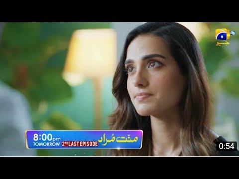 Mannat Murad 2nd Last Episode 32 Promo | Har Pal Geo Today | Mannat Murad 2nd Last Episode 32 Teaser