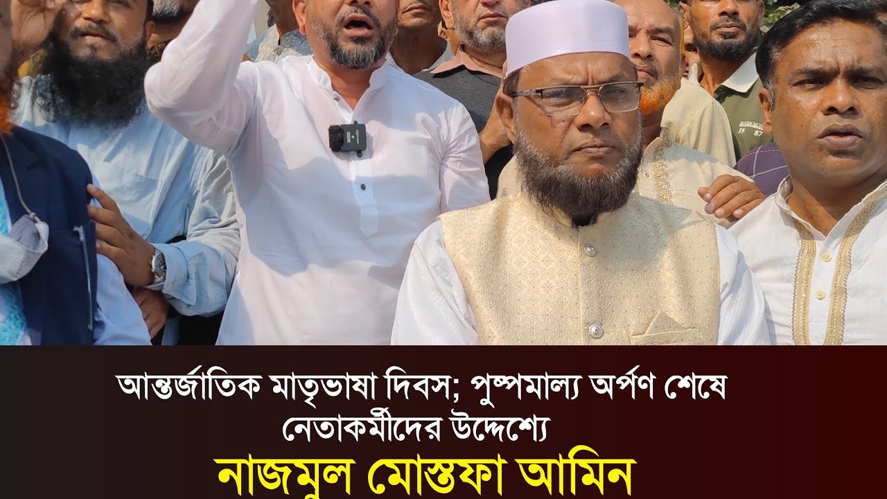 পুষ্পমাল্য অর্পণ শেষে বক্তব্য রাখছেন লোহাগাড়া উপজেলা বিএনপির আহবায়ক নাজমুল মোস্তফা আমিন|