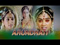 Arundhati Horror Scene Jagapati Babu Priyamani Shaam B4U Mini Theatre
