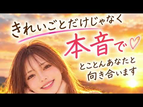 まずは１分❣️心に足りないビタミンを私が届けます 誰にも言えない本音も、ここでは話して大丈夫です