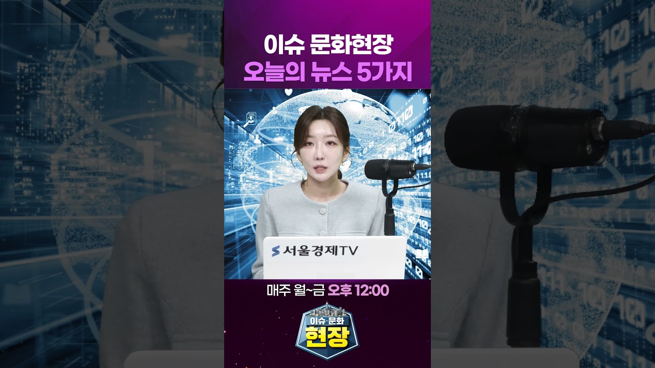 “걸리면 4명 중 3명 사망… 치료제 없는 살인 바이러스, 한국 상륙 공포!”