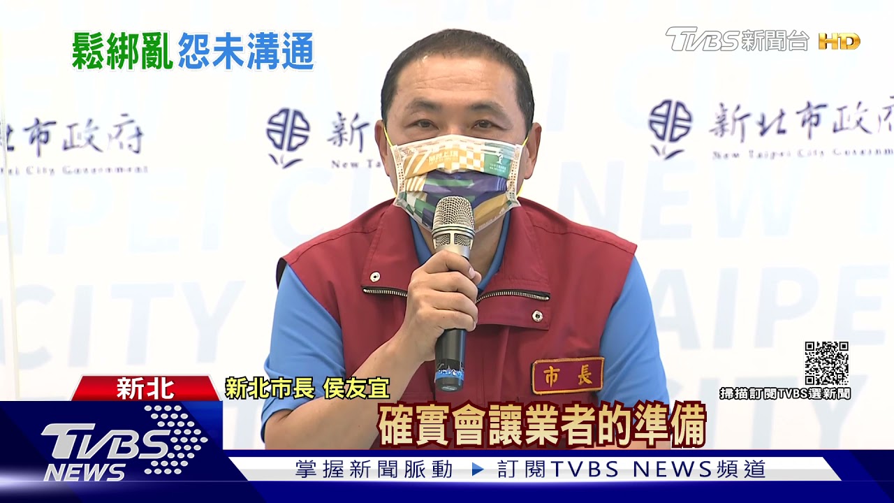 趕不及復工!KTV指引「壓線」公布 雙北齊轟中央未先溝通