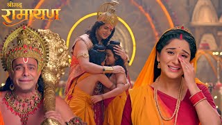 Download lagu When Shri Ram embraced his sons, tears flowed from the eyes of Hanuman and Sita. mp3 Download lagu When Shri Ram embraced his sons, tears flowed from the eyes of Hanuman and Sita. mp3