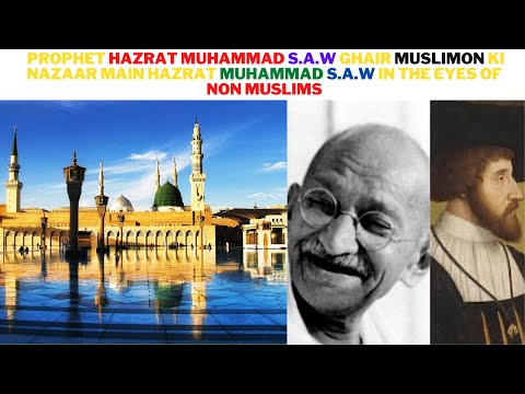Hazrat Muhammad S.A.W Ghair Muslimon Ki Nazar main Prophet S.A.W Eyes Of Non Muslims [ABM History]