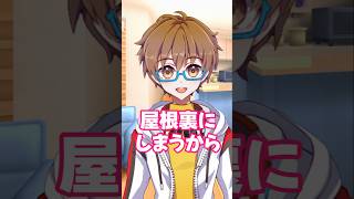 トイ・ストーリーの時の流れを感じる瞬間 #shorts #vtuber #個人vtuber #バズれ #funnyvideo #fyp #memes #コント #おもしろ