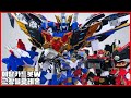 Metal Cardbot W Grandbluleon Review Blue And Red Combine