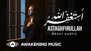 كلمات اغنية استغفر الله مسعود كرتس