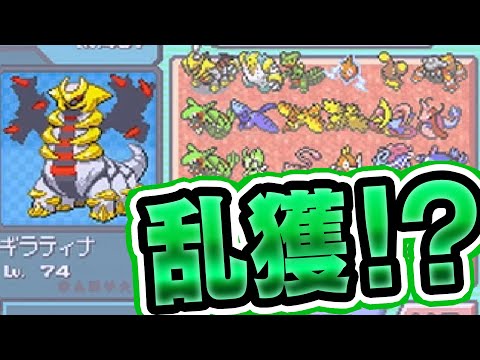 中古ソフト爆買いでレアポケモン大量ゲットなるか!?【実況】