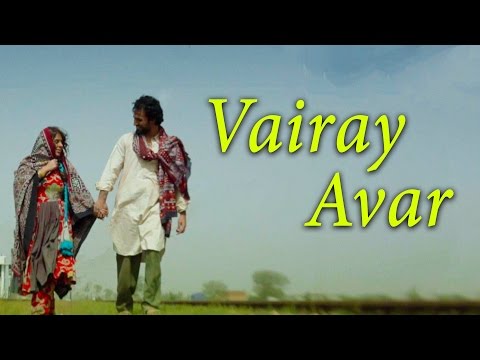 Vairay Avar by Siege The Band Ft. Sanam Marvi - Official Music Video
