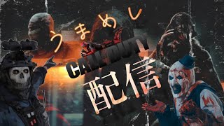 DBD  雑誌  2枠参加ok   ※345