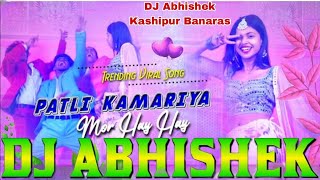 Download lagu Dj Malai Music √√ Dj Malai Jhan Jhan Hard Bass Patli Kamariya Mori 2023 mp3