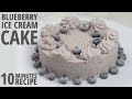 Blueberry Ice Cream Cake Made Easy Give It A Try No Bake And Eggless