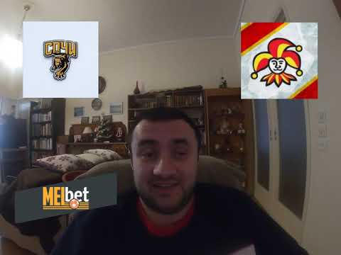 СОЧИ - ЙОКЕРИТ 0-5+++ 5.1.2020 16:00/ПРОГНОЗ И СТАВКИ НА ХОККЕЙ/КХЛ