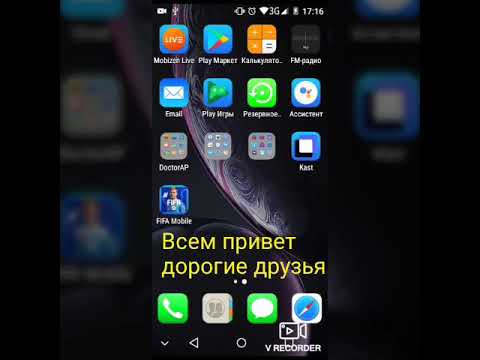 Исправление ошибки Black Screen в FIFA Mobile/Самый лёгкий способ/Работает 100%