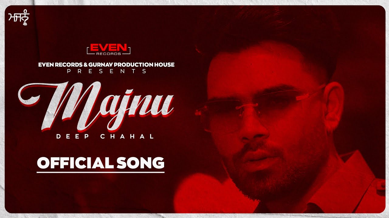 Majnu Deep Chahal Lyrics