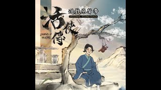 [閒聊] 每次聽到子夜寄君書會覺得心悶正常嗎