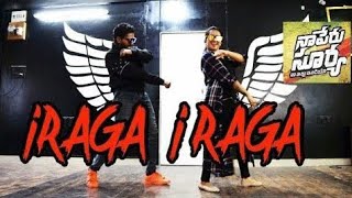 IRAGA IRAGA SONG DANCE CHOREOGRAPHY |  NAA PERU SURYA NAA ILLU INDIA Video SONGS
