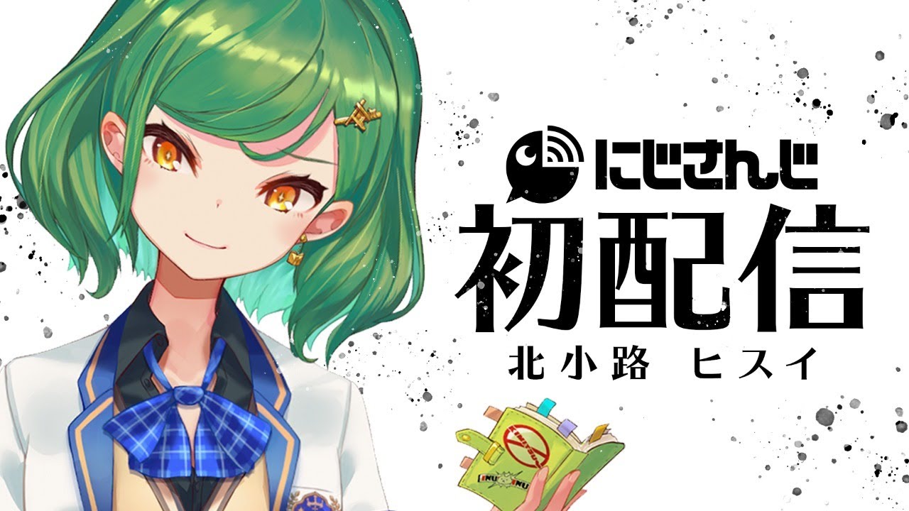 YouTubeサムネイル