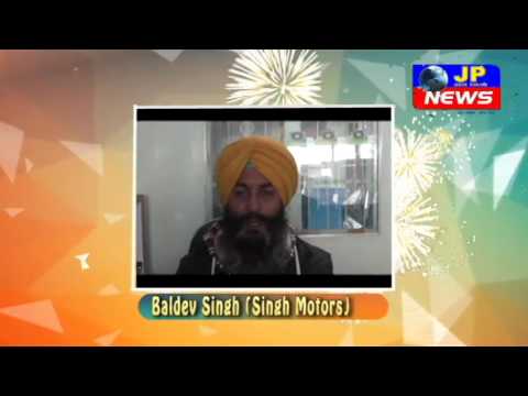 Happy New Year|| 2017 || Wishes ||  Baldev Singh || Singh Motors  || J P NEWS