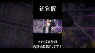 【亰都ザナドゥ】主人公覚醒　#ネタバレ注意 #亰都ザナドゥ #ファルコム 日本ファルコム  #Shorts  #ゲーム #ゲーム実況
