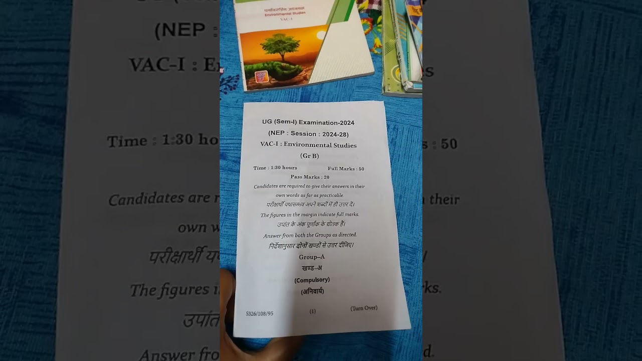 #skmu #environmental studies #sem1#session #(2024-28)#exam conduct in 2025