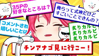 35Pたちの質問になっていない質問にもちゃんと答えてくれるさくらみこ【ホロライブ切り抜き】