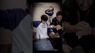 [閒聊] 當象棋也能課金時