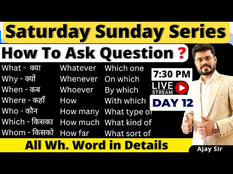 Day 1 Saturday Sunday Spoken English Course Basic To Advance Spoken English Course By Ajay Sir