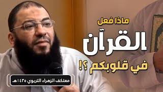 صورة كلمات معتكف " الزهراء "