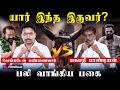 யார் இந்த Pasupathy Pandian Venkatesh Pannaiyar Bison Lal Ameer Mari Selvaraj Dhruv