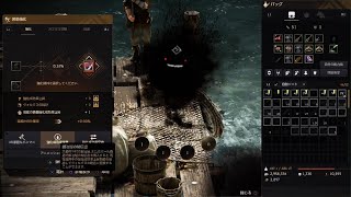 #249 MMORPG PS5 黒い砂漠 またまた強化失敗動画（愚直のハンマー×4）。実況あり。