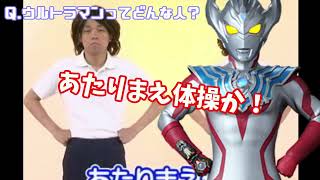 【没】ウルトラマンを1ミリも知らないゆっくり達の大怪獣バトル