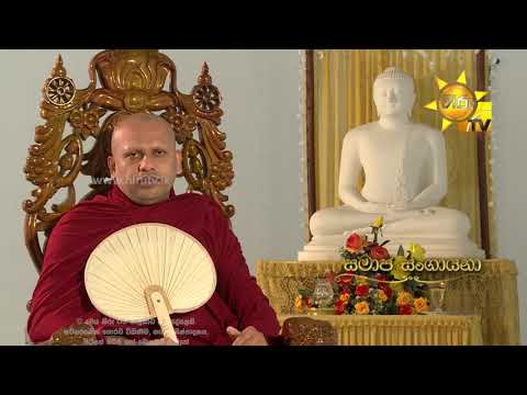 Hiru TV