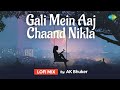 Gali Mein Aaj Chand | LoFi Chill Mix | AK Bhuker |Alka Yagnik|Bollywood LoFi Song|Slowed and Reverb