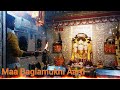 Maa Baglamukhi Aarti Nalkheda Aarti Devi Maa Aarti माँ बगलामुखी आरती