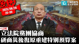 Re: [討論] 傅崐萁嗆黃國昌：為什麼可以撤案？