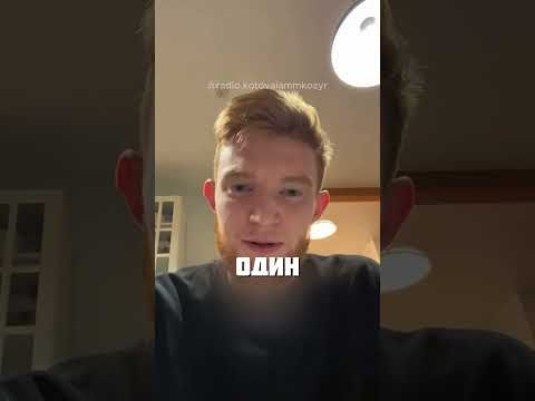 КЛАССНЫЙ ДЕСЕРТ @radio.kotovaiammkozyr