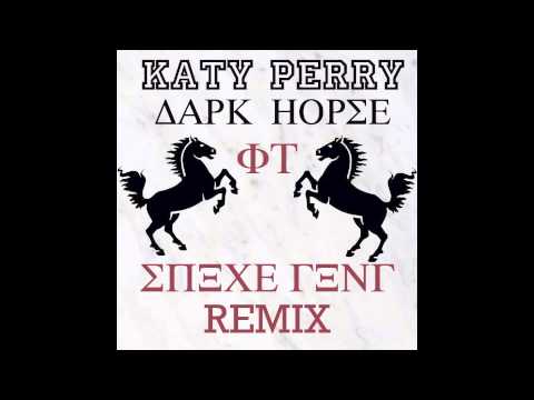 SPXCE GXNG - DARK HORSE REMIX  KATY PERRY'S SONG