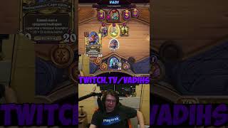 ЗОЛОТОЙ 7 ДЕМОН НА 4 ХОД | Поля Сражений Hearthstone #hearthstone #battlegrounds