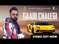 Gaadi Chalegi Full Video Hammy Muzic Amit Majithia Bcc Music Bcc Music Factory