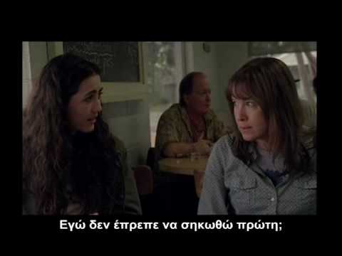 My Own Love Song (Extended International Trailer)