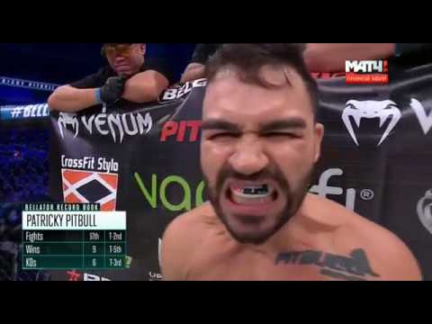 Patricky Pitbull and Josh Thomson 19.02.2017 / Томсон и Питбуль 19.02.2017