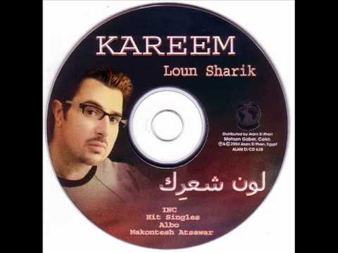متقولش كلام كريم ابو زيد