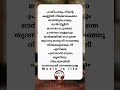 Junile Nilamazhayil Sujathamohan Lyricsmalayalam Songlyrics Evergreenhits Malayalamsongs Love
