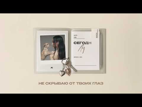 Video thumbnail for И в радости, и в горе (FBOFW)